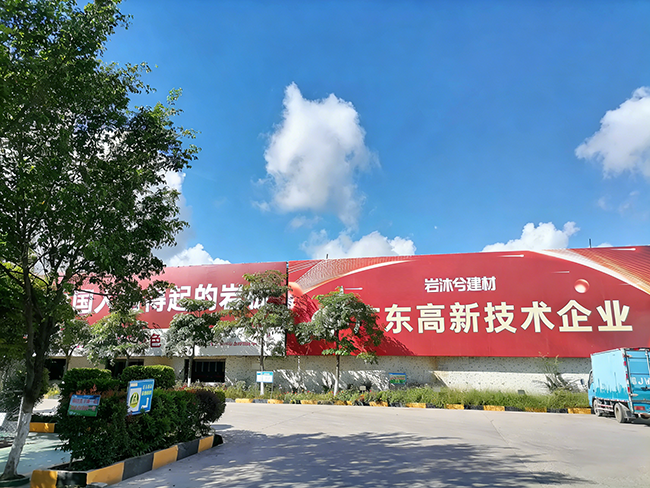 Yanmu Xi factory and processing view 1